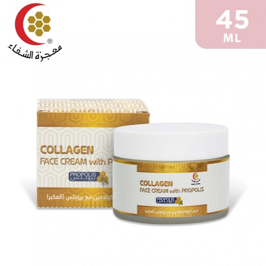 Mujeza Al Shifa Collagen Face Cream With Propolis 45 ML - delivered by Taw9eel Fast