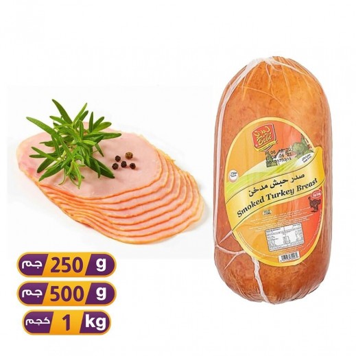 Bibi Low Fat Smoked Turkey Breast