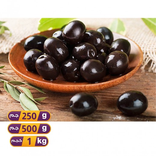 Syrian Black Olives  