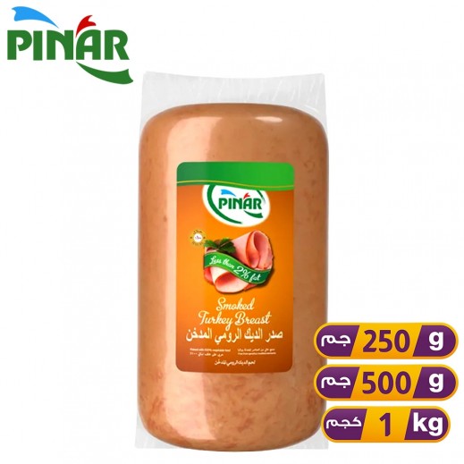 Pinar Low Fat Smoked Turkey Breast