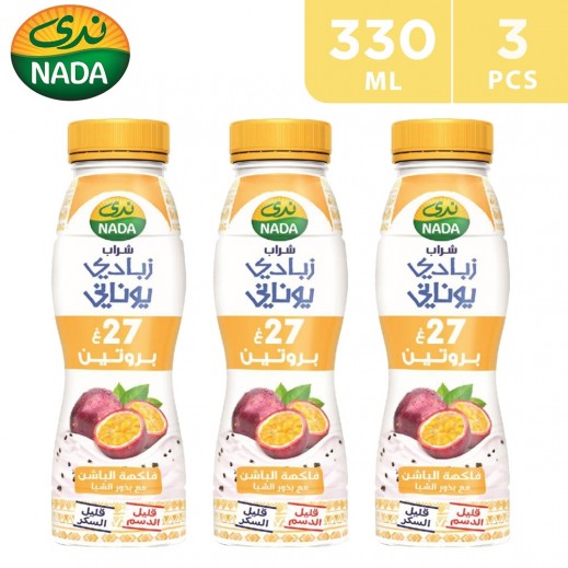 Nada Passion Fruit With Chia Seeds Drinking Greek Yoghurt 3 x 330 ml