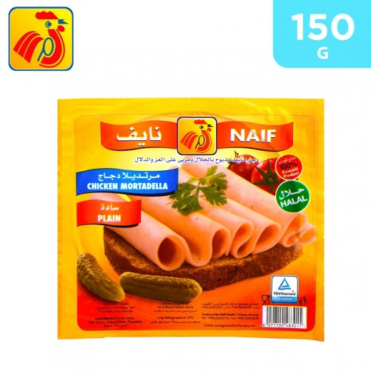 Buy Naif Plain Chicken Mortadella Slices 150 g توصيل