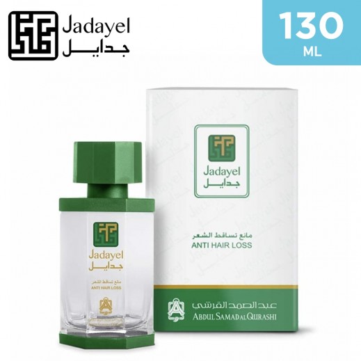 Jadayel Anti Hair Loss Oil 130 ml