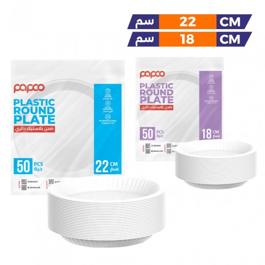 Papco Plastic Round Plate - 50 Pieces