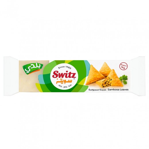 Switz Frozen Oily Sambosa Leaves 1 Kg