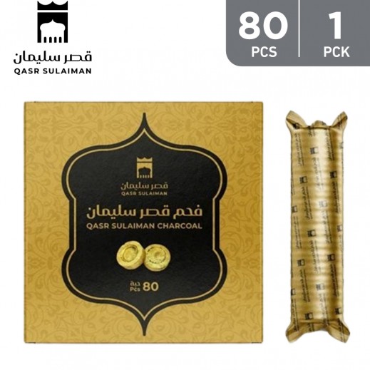 Qasr Sulayman Gold Charcoal 80 Discs