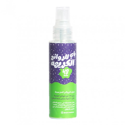 Green Lavender & Amber Odour Eliminator Spray By Bye Bye Smell
