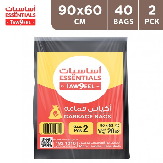 Essentials by Taw9eel Garbage Bags 60 × 90cm - 20 × 2 Packs - delivered by Taw9eel Fast