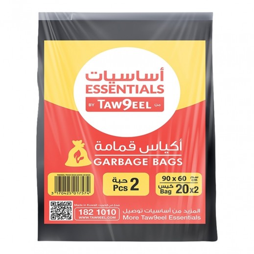 Essentials by Taw9eel Garbage Bags 30 Gallon 90 x 60cm 2 x 20 Pcs