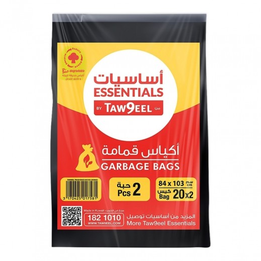 Essentials by Taw9eel Biodegradable Garbage Bags 50 Gallon 103 x 84cm 2 x 20 Pcs