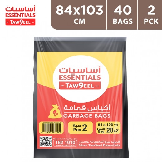 Essentials by Taw9eel Garbage Bags 84 × 103 cm - 20 × 2 Packs - delivered by Taw9eel Fast