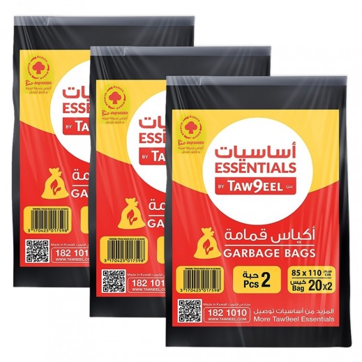Essentials by Taw9eel Biodegradable Garbage Bags 50 Gallon 110 x 85cm 6 x 20 Pcs