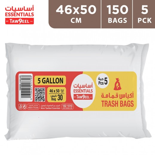 Essentials by Taw9eel Trash Bag 5 Gallons 46 x 50cm  - 30 × 5 Packs  - delivered by Taw9eel Fast