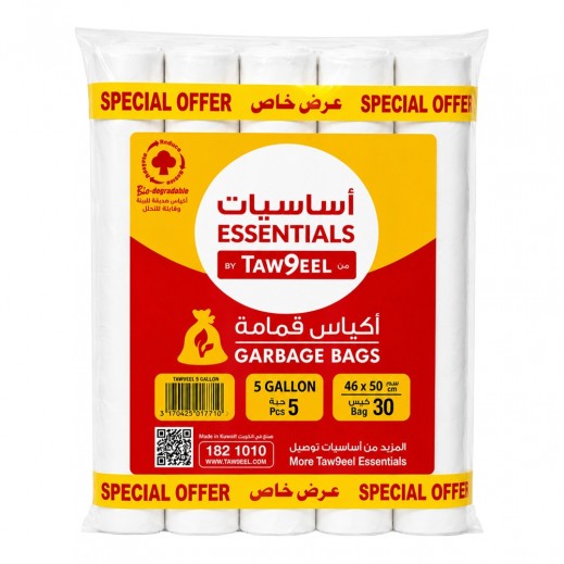 Essentials by Taw9eel Biodegradable Garbage Bags 5 Gallon 50 x 46cm 5 x 30 Pcs - delivered by Taw9eel Fast