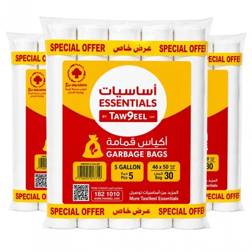 Essentials by Taw9eel Biodegradable Garbage Bags 5 Gallon 50 x 46cm 15 x 30 Pcs