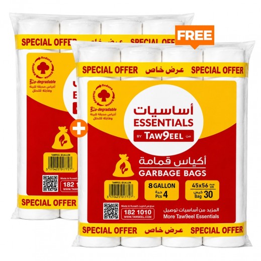 Essentials by Taw9eel Biodegradable Garbage Bags 8 Gallon 56 x 45cm 4 x 30 Pcs 1 + 1 Free