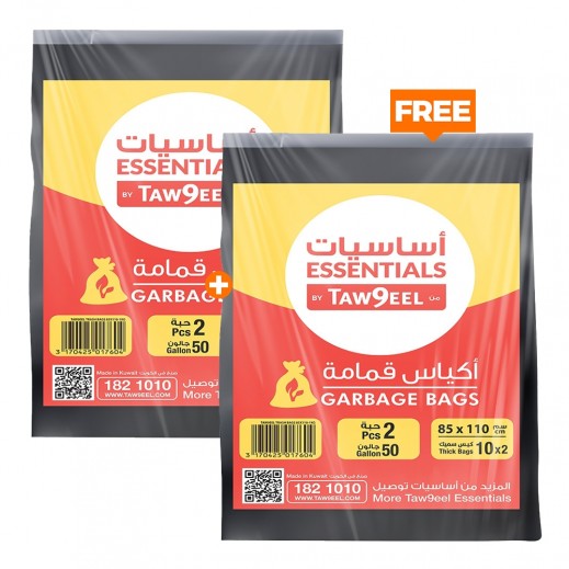Heavy Duty Garbage Bags 85 × 110 cm 2 x 10 Bags by Taw9eel Essentials 1 + 1 Free 
