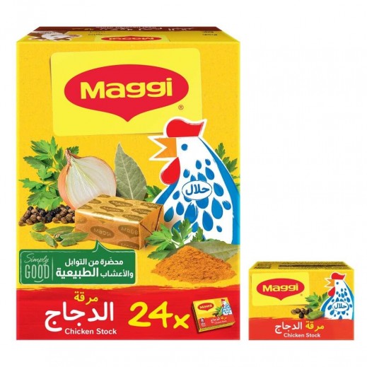 Maggi Chicken Stock Cubes 24 pieces - delivered by Taw9eel Fast