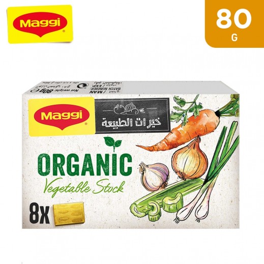 Buy Maggi Organic Vegetable Stock Cubes (80 g) توصيل