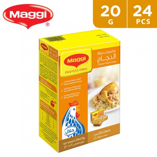 Buy Maggi Chicken Stock Cubes 24 x 20 g توصيل