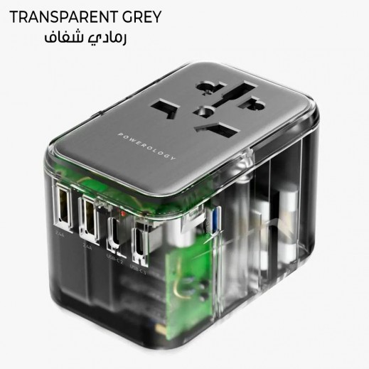 Buy Powerology Universal MultiPort Travel Adapter توصيل