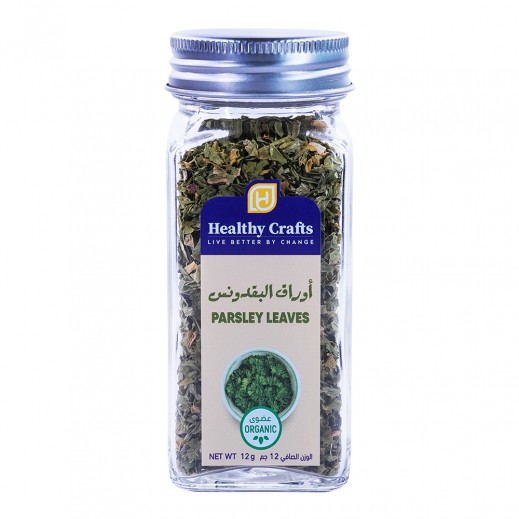 Healthy Crafts Organic Parsley Leaves 12g