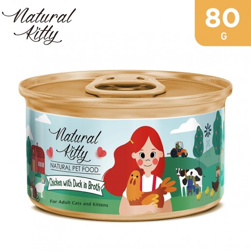 Natural Kitty Chicken With Duck In Broth 80 g - delivered by Taw9eel Fast