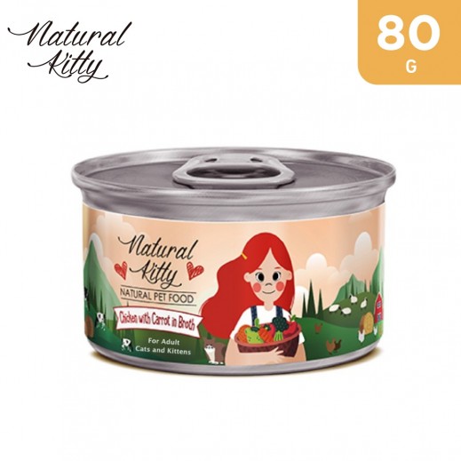 Natural Kitty Chicken With Carrot In Broth 80 g - delivered by Taw9eel Fast