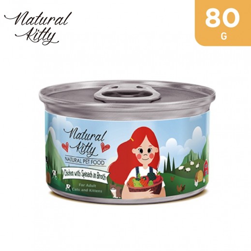 Natural Kitty Chicken With Spinach In Broth 80 g