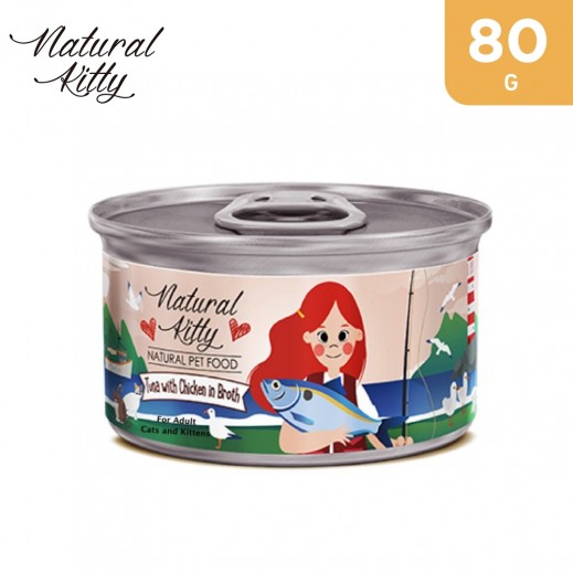 Natural Kitty Tuna With Chicken In Broth 80 g - delivered by Taw9eel Fast