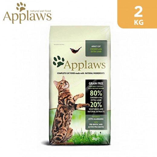 Applaws Adult Dry Cat Food Chicken With Extra Lamb 2 kg - delivered by Taw9eel Fast