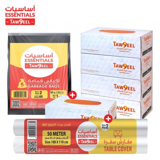 Taw9eel Saving Bundle - Disposables