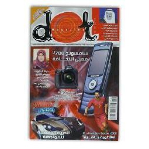 Dot Magazine Current Edition