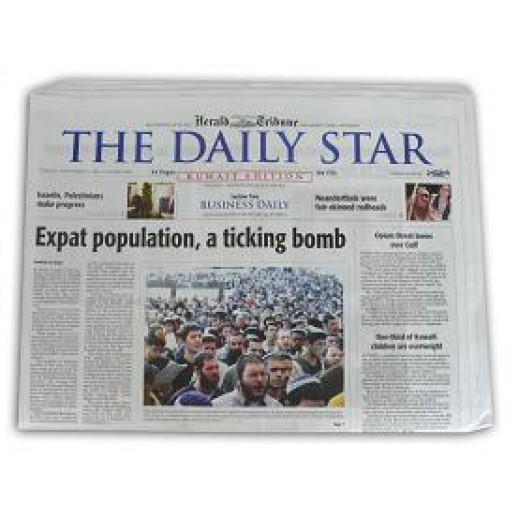 The Daily Star Newspaper