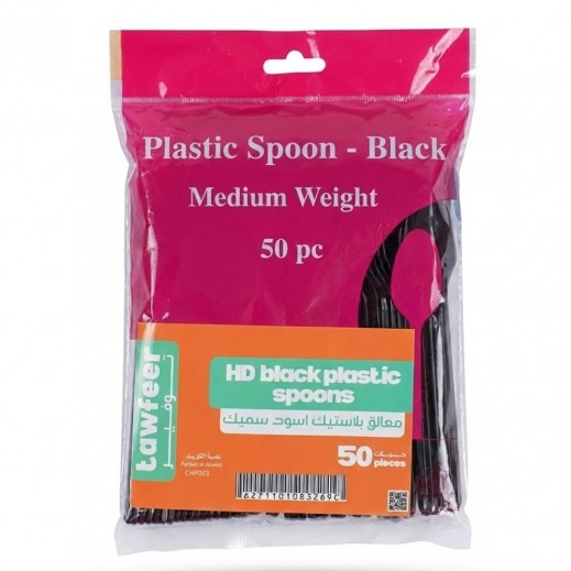 Tawfeer HD Black Plastic Spoons 50 Pcs - delivered by Taw9eel Fast