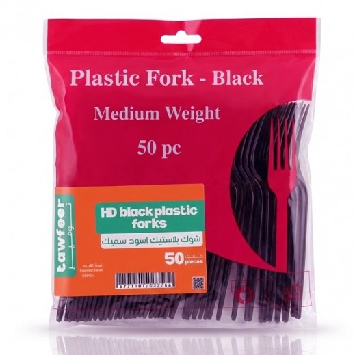 Tawfeer HD Black Plastic Forks 50 Pcs - delivered by Taw9eel Fast