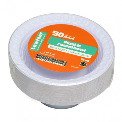 Tawfeer Plastic Round Bowl 15 Oz 50 Pcs - delivered by Taw9eel Fast