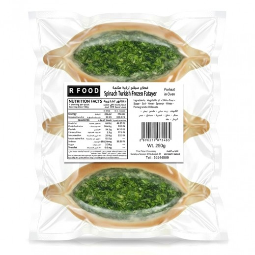 R Food Turkish Frozen Spinach Fatayer 250g