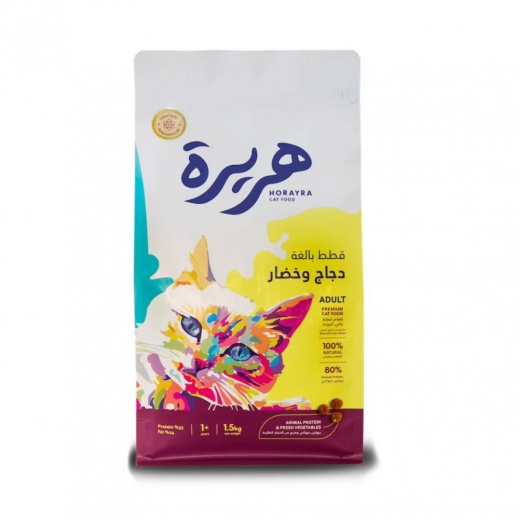 Horayra Adult Dry Cat Food 1.5 kg