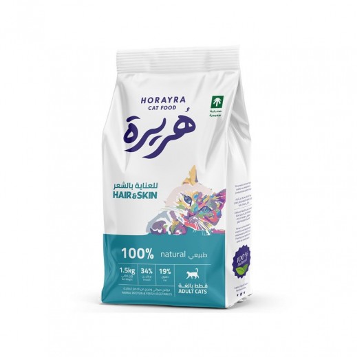 Horayra Dry Cat Food For Hair & Skin 1.5 kg