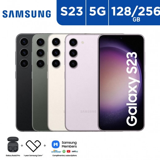 Samsung Galaxy S23 5G Smart Phone + 1 Year Samsung Care + Samsung Members Complimentary Subscriptions + Free Gifts - delivered by Taw9eel Within 24 Working Hours