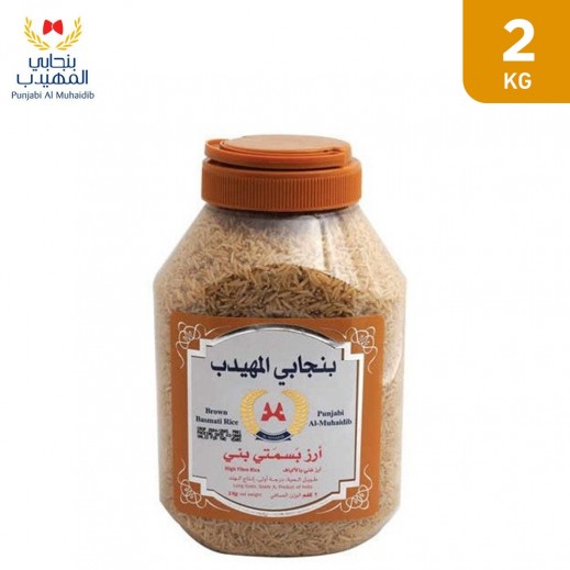 Punjabi AL Muhaidib Brown Basmati Rice Jar 2 Kg