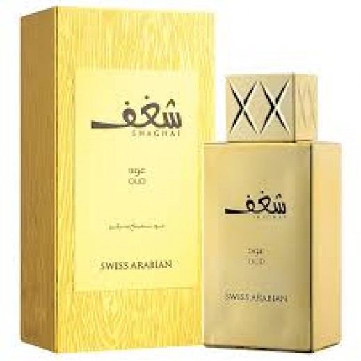Swiss Arabian Shaghaf Oud For Unisex EDP 75 ml