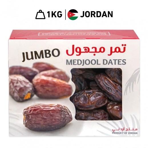 Jumbo Medjool Dates 1Kg - delivered by Taw9eel Fast