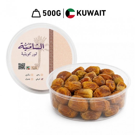 AL Shamiya Farms Shishi Kuwaiti Dates 500g