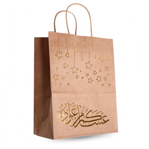 Eid Paper Gift Bag Brown 21 × 27 cm
