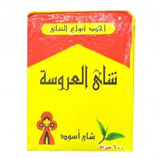 El Arosa Fine Black Tea 100 g - delivered by Taw9eel Fast