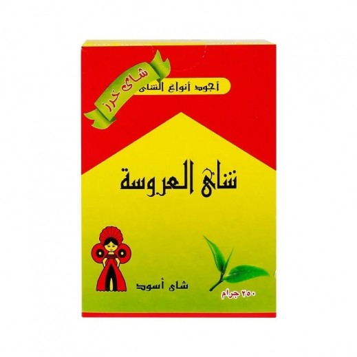 El Arosa Kharaz Black Tea 250 g
