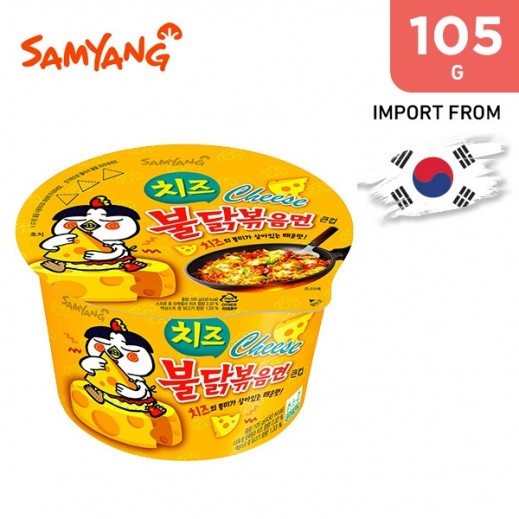Samyang Hot Chicken Cheese Ramen Bowl 105 g