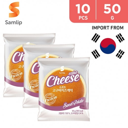 Samlip Frozen Soft Sweet Potato Cheese Cake 10 x 50 g